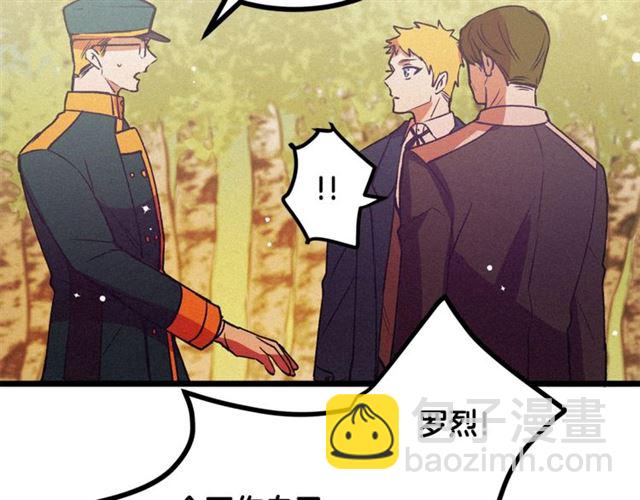 第66话 宠溺92