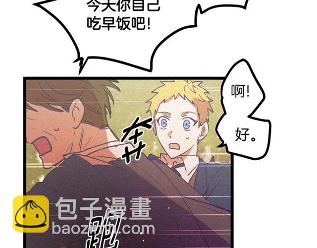 第66话 宠溺93