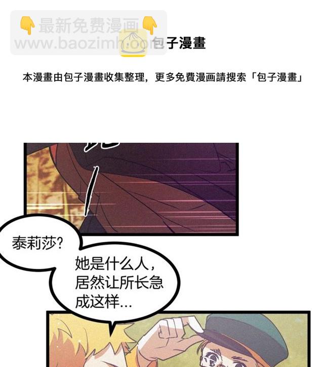 第66话 宠溺94