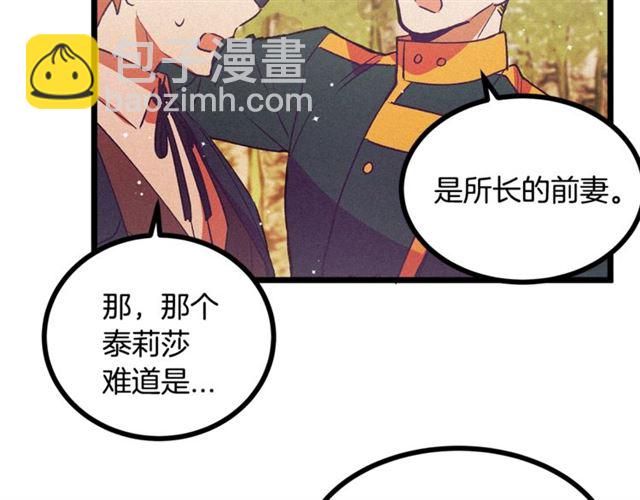 第66话 宠溺95
