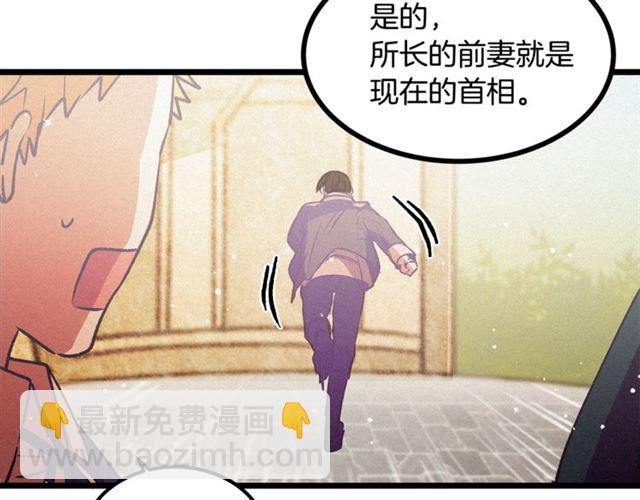 第66话 宠溺96