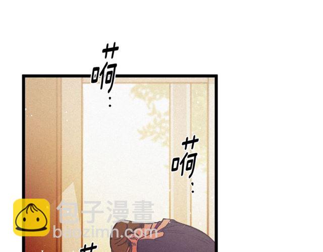 第66话 宠溺98