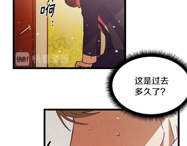 第66话 宠溺99