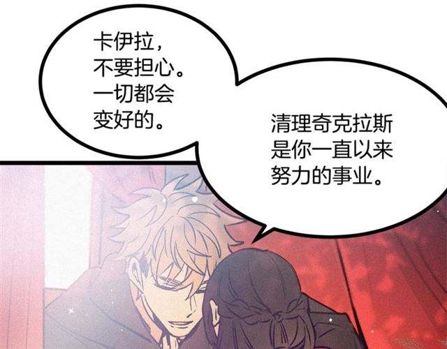第67话 吻101