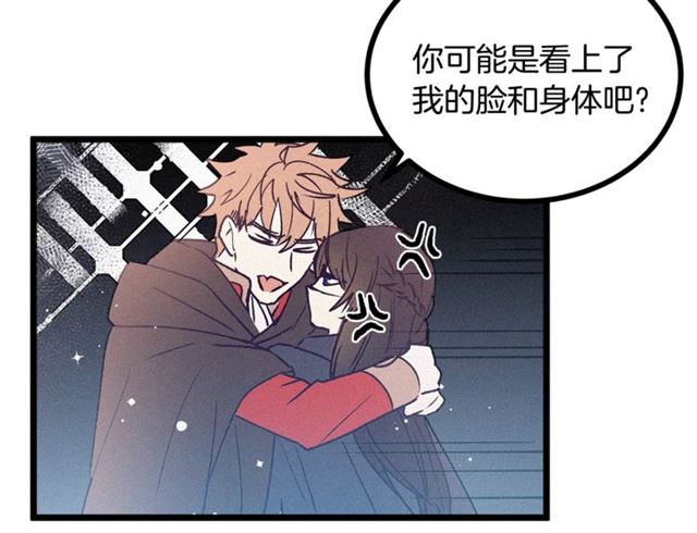 第67话 吻104