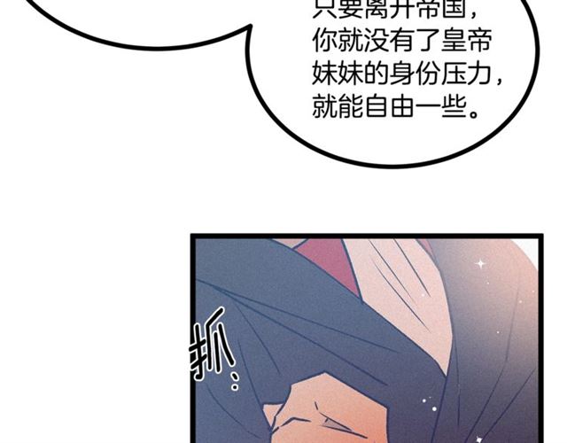 第67话 吻107