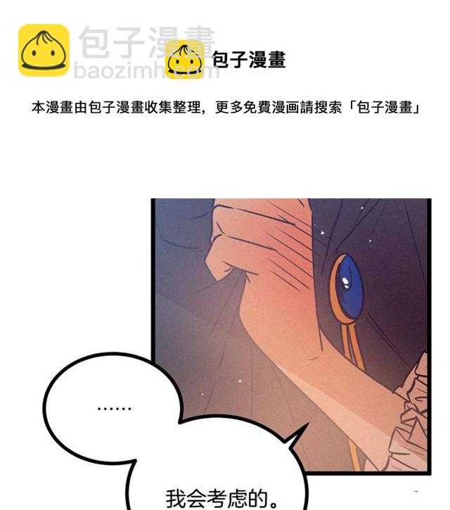 第67话 吻108