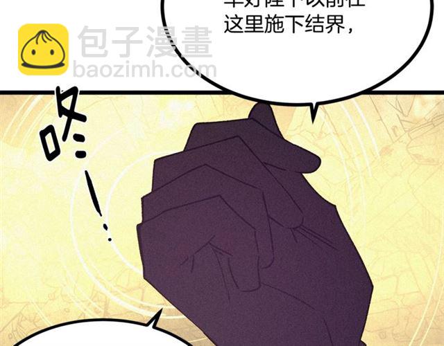 第67话 吻11