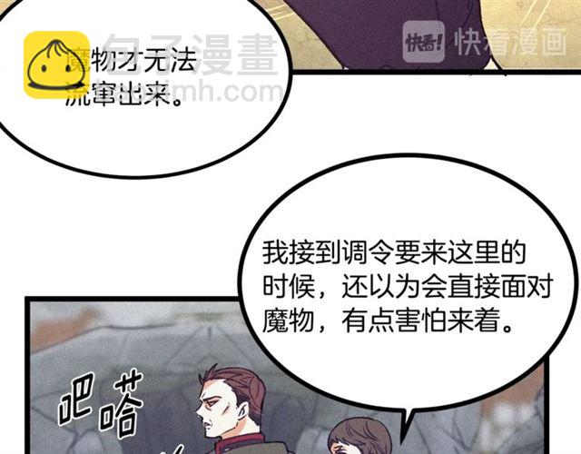 第67话 吻12