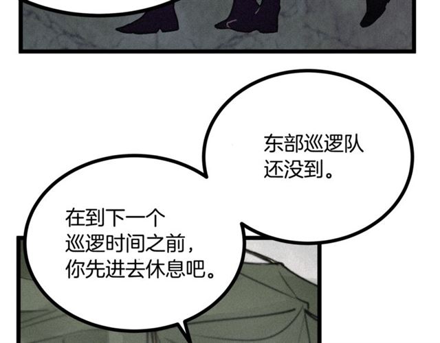 第67话 吻14