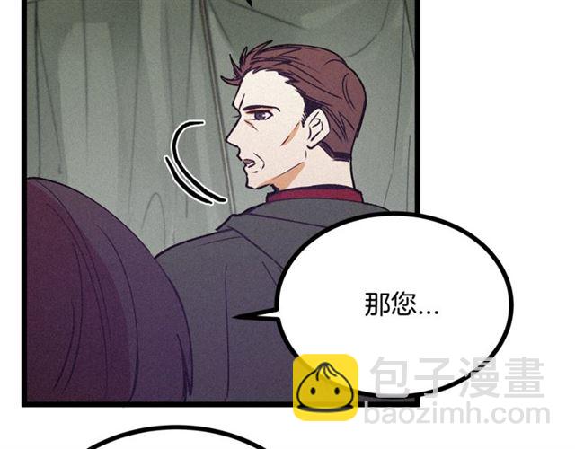 第67话 吻15