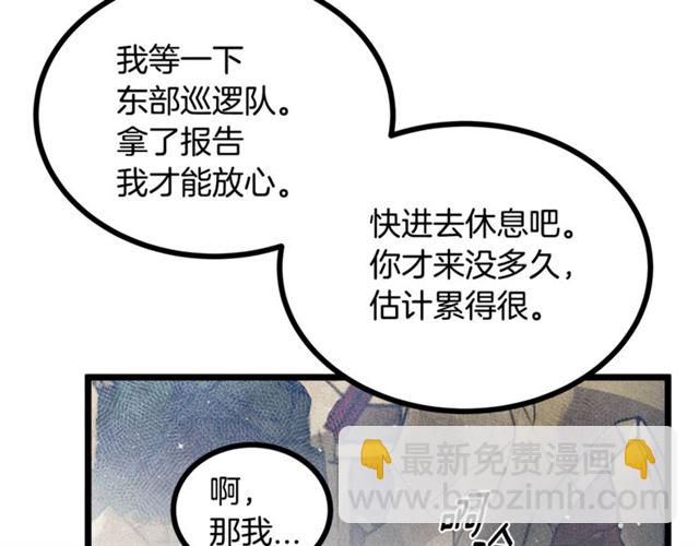 第67话 吻16