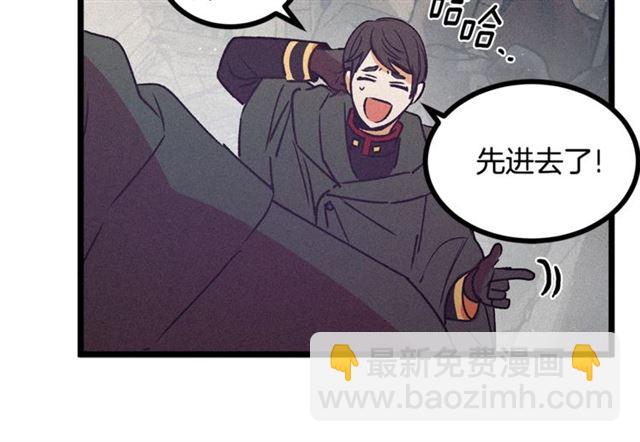 第67话 吻17