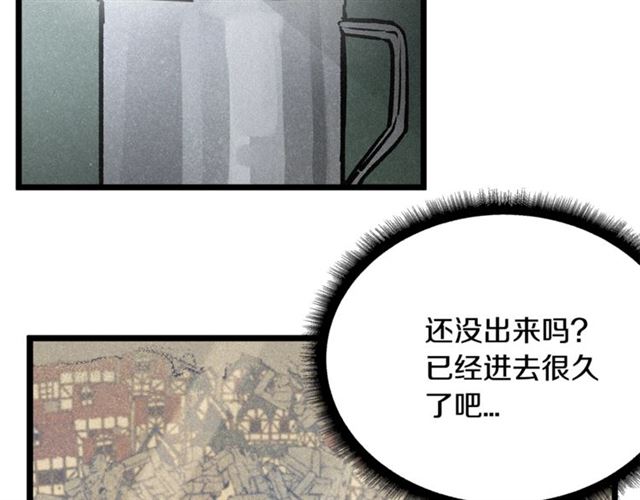 第67话 吻21