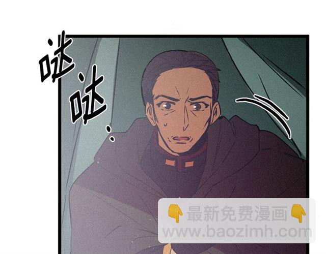 第67话 吻26