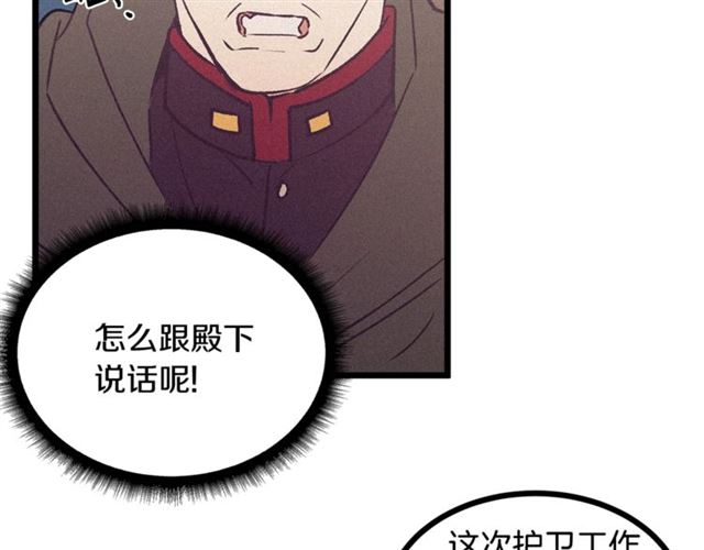 第67话 吻43