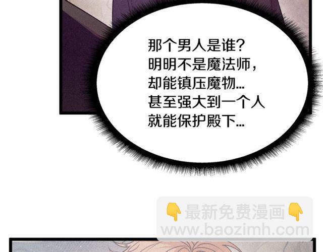 第67话 吻45
