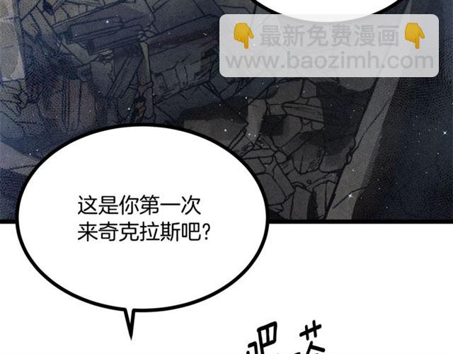 第67话 吻5