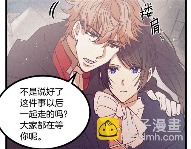 第67话 吻50