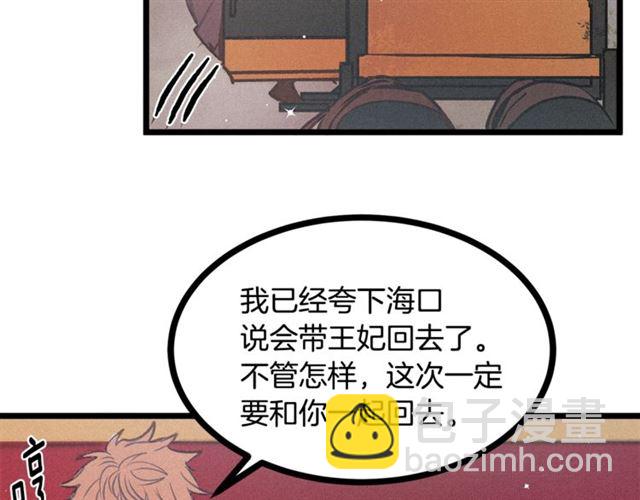 第67话 吻53