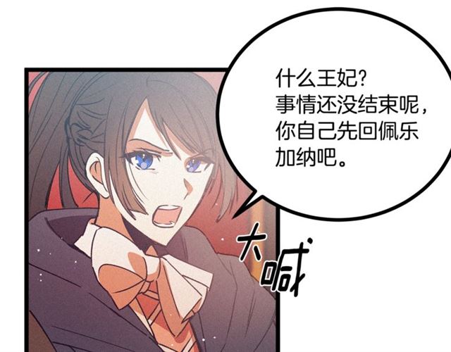 第67话 吻56