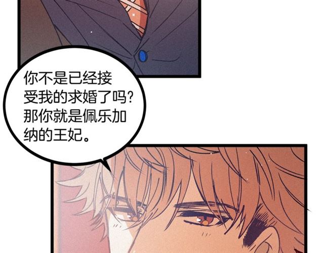 第67话 吻57