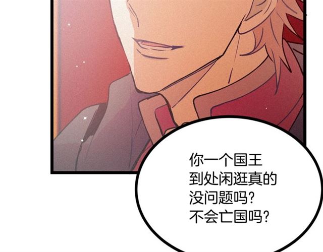 第67话 吻58