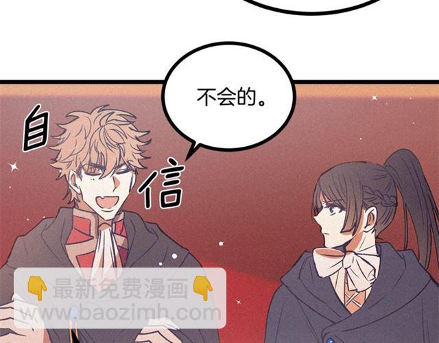 第67话 吻59