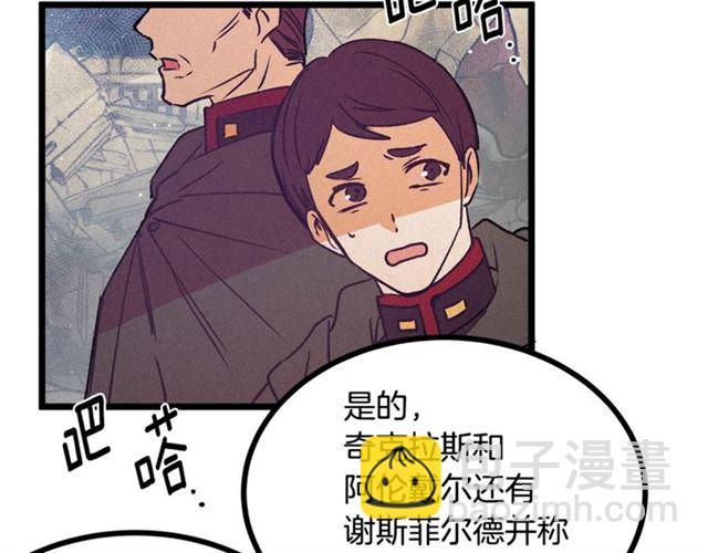 第67话 吻6
