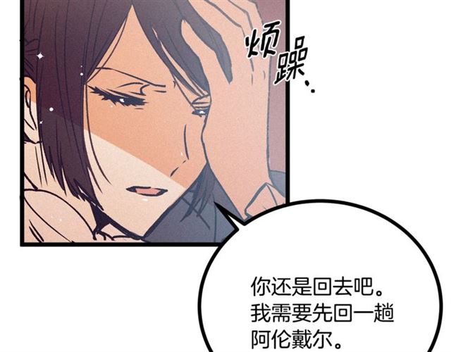 第67话 吻61