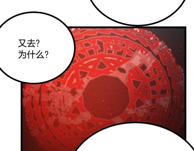 第67话 吻62