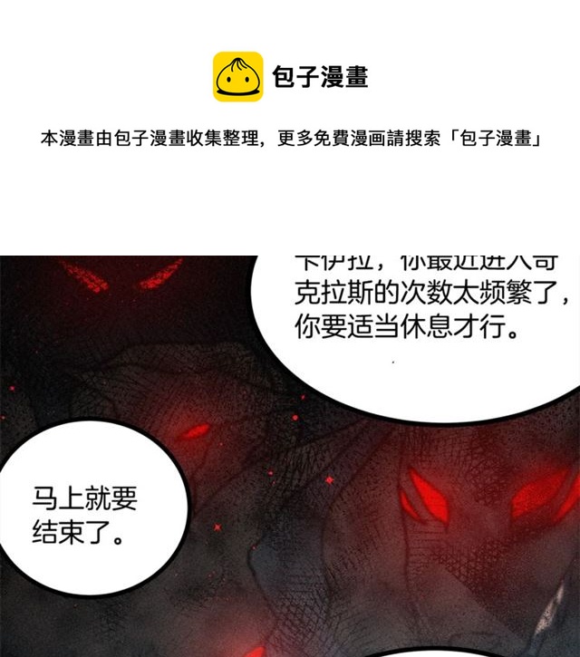 第67话 吻64