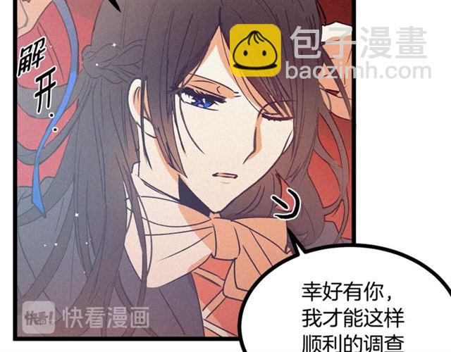 第67话 吻66