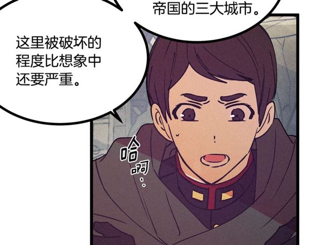 第67话 吻7