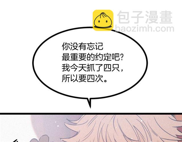 第67话 吻71