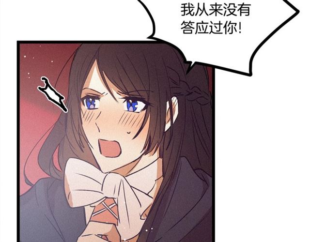 第67话 吻73