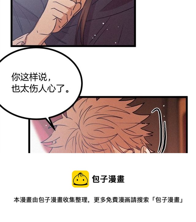 第67话 吻74
