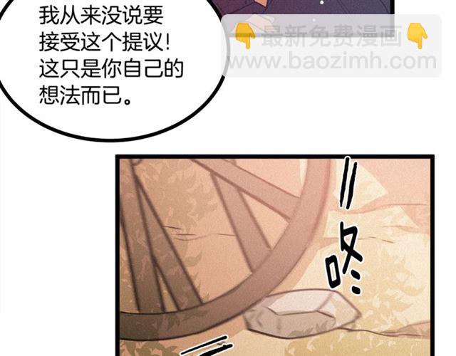 第67话 吻77
