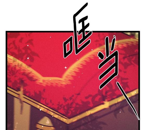 第67话 吻79