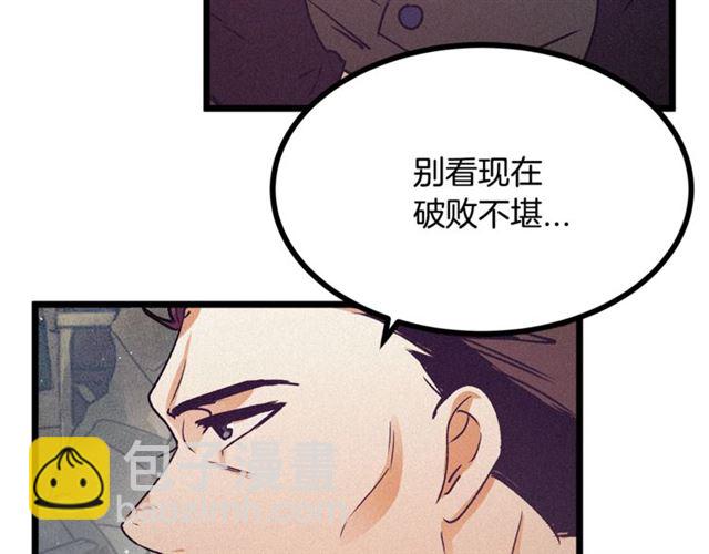 第67话 吻8