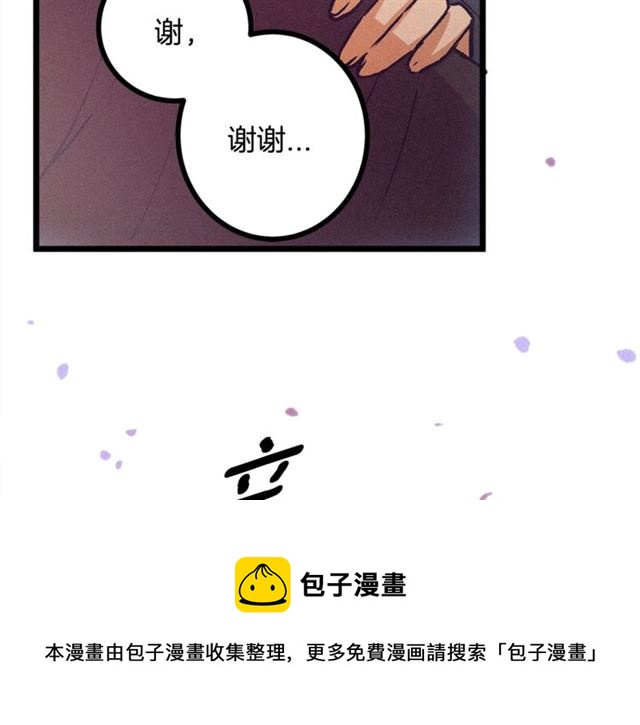 第67话 吻84