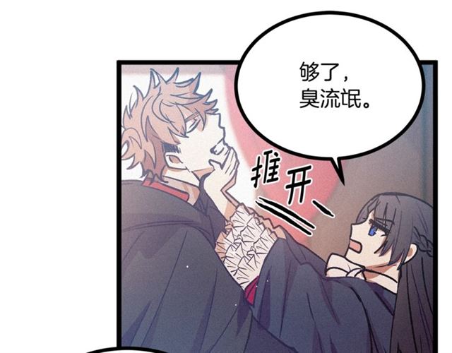 第67话 吻89