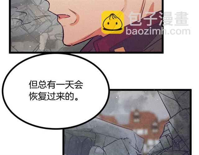 第67话 吻9