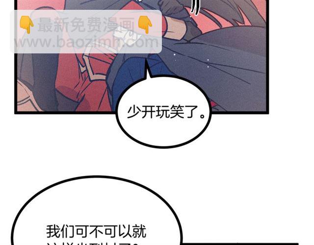 第67话 吻91