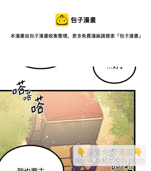 第67话 吻94