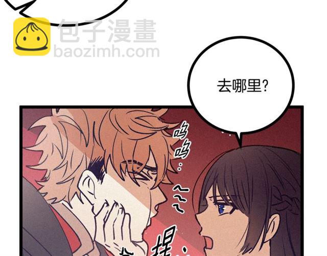 第67话 吻95