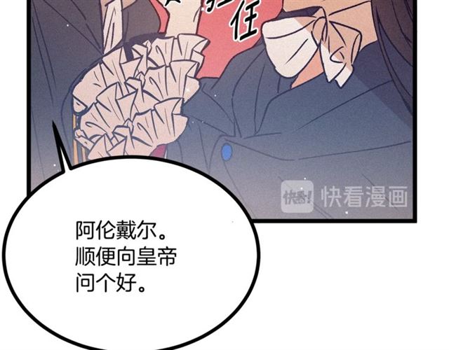 第67话 吻96