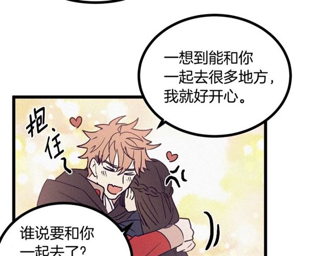 第67话 吻97