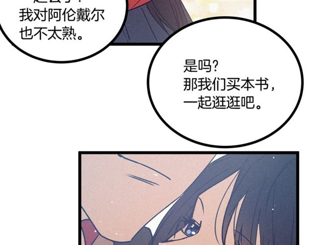 第67话 吻98