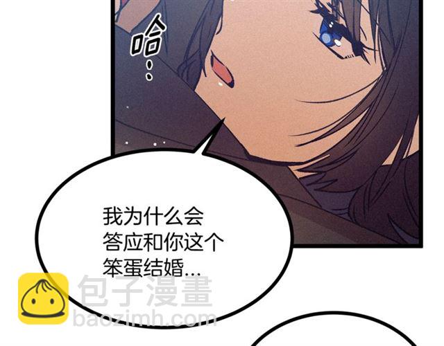 第67话 吻99